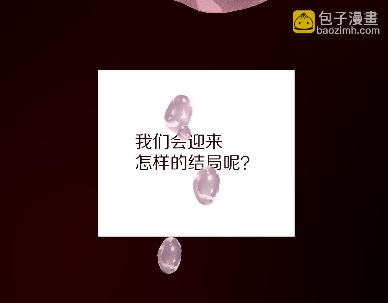 第29话 番外-狭间影院(1/3)-第31话