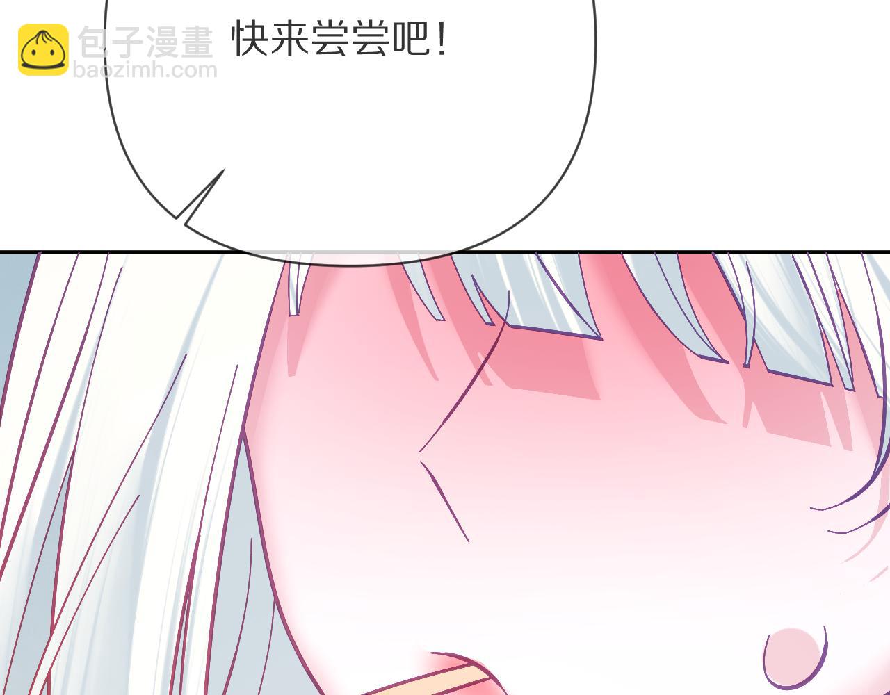 第31话 番外-夏日海滩！(1/3)-第33话