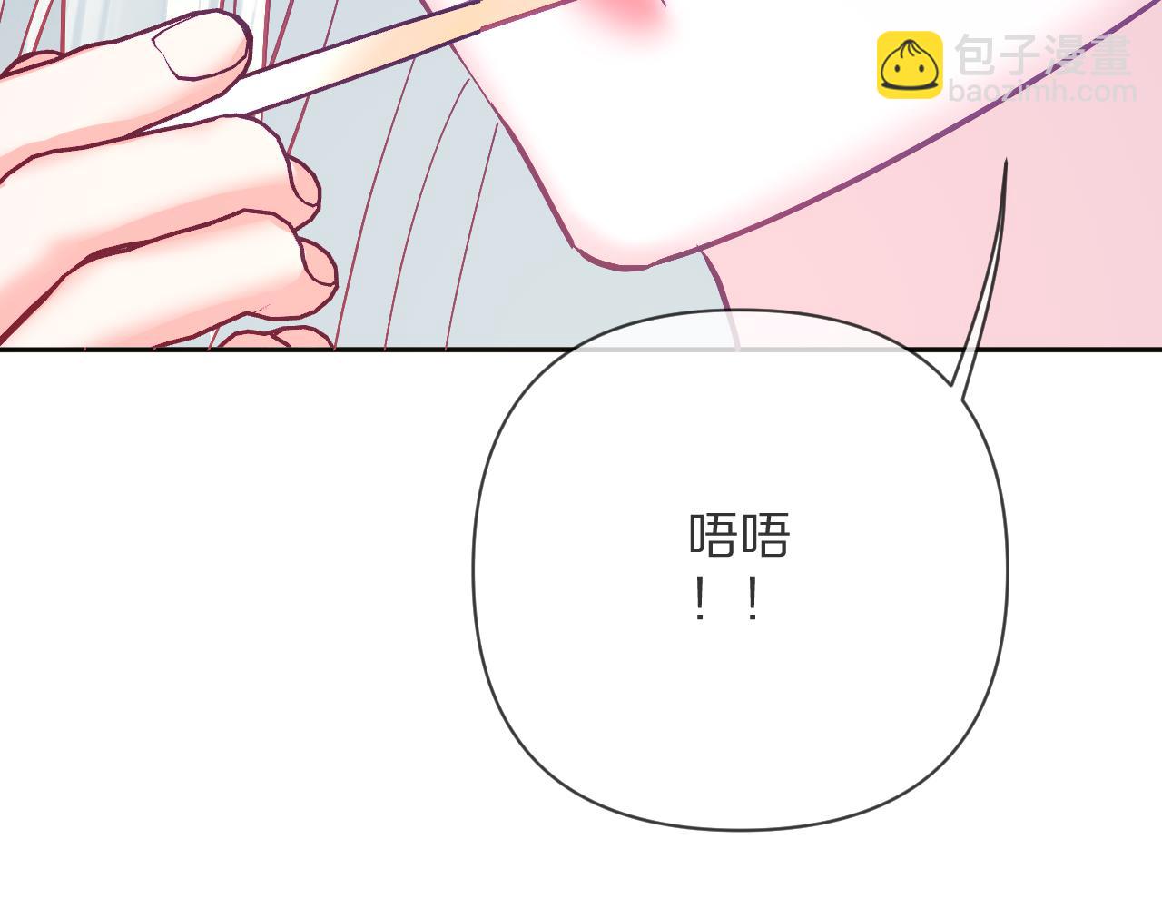 第31话 番外-夏日海滩！(1/3)-第33话