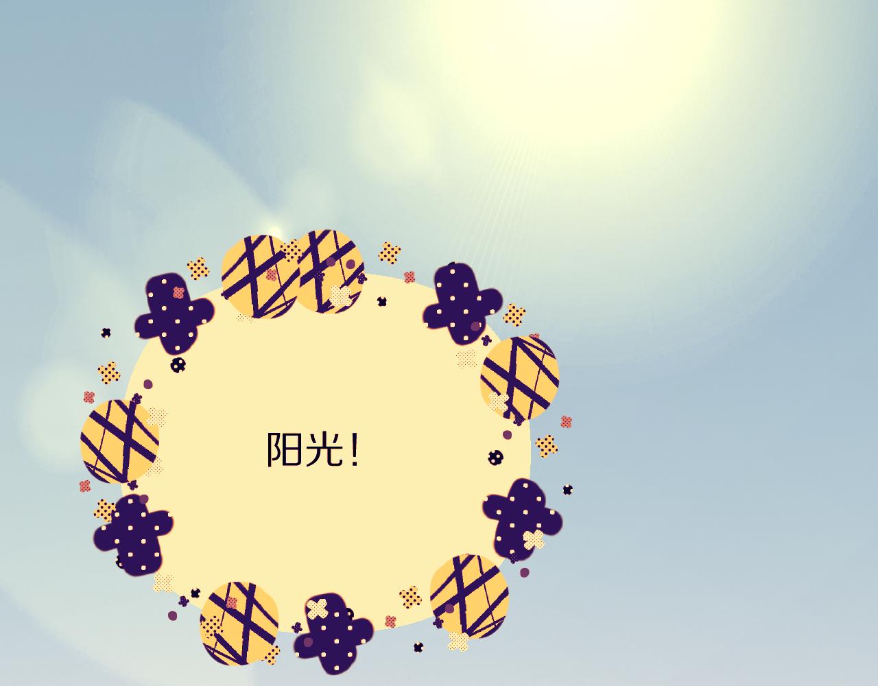 第31话 番外-夏日海滩！(1/3)-第33话