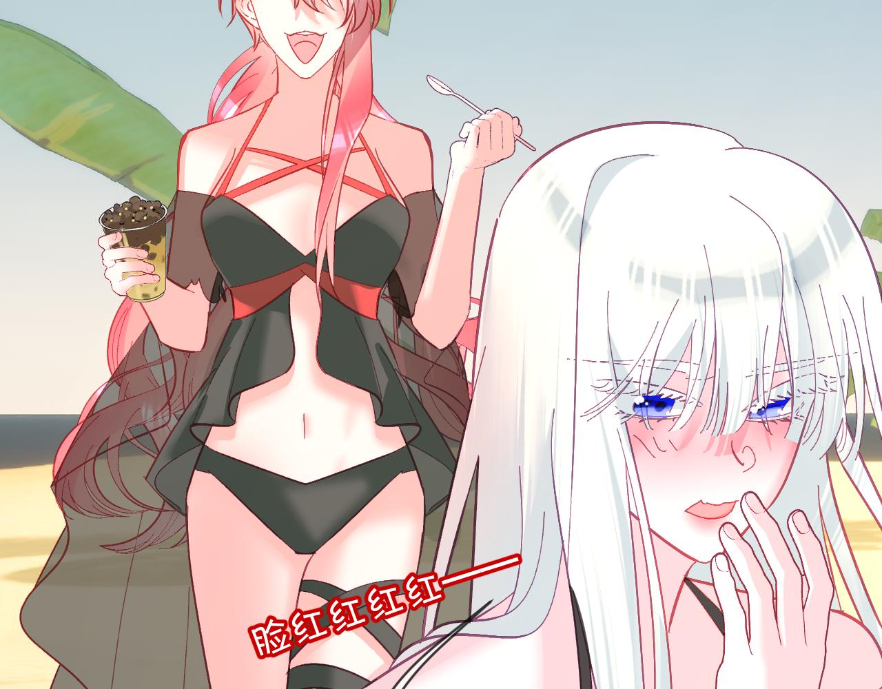 第31话 番外-夏日海滩！(1/3)-第33话