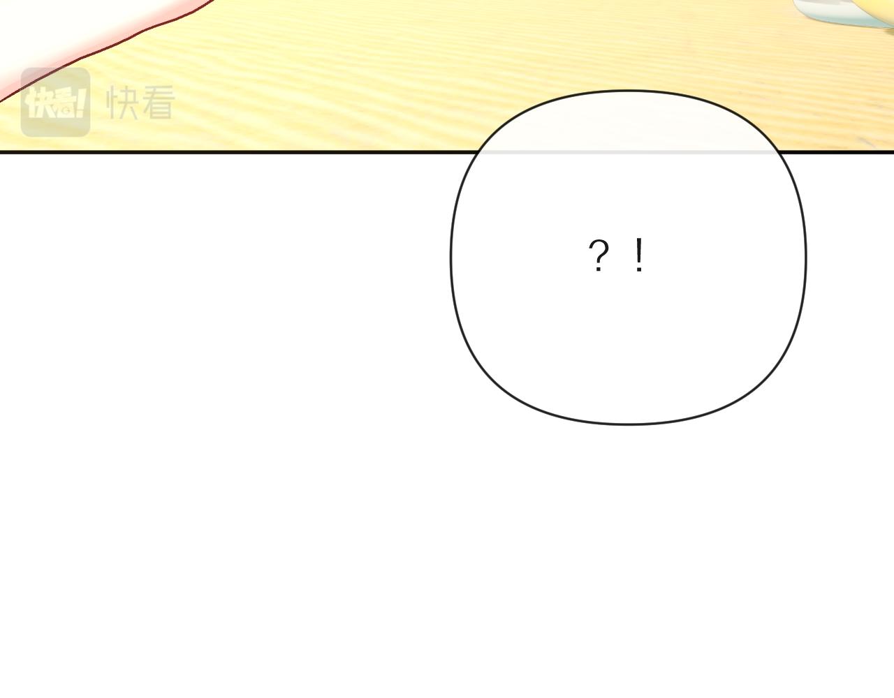 第31话 番外-夏日海滩！(1/3)-第33话