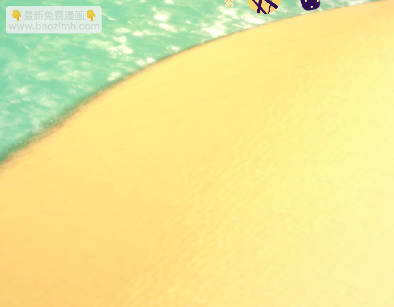 第31话 番外-夏日海滩！(1/3)-第33话