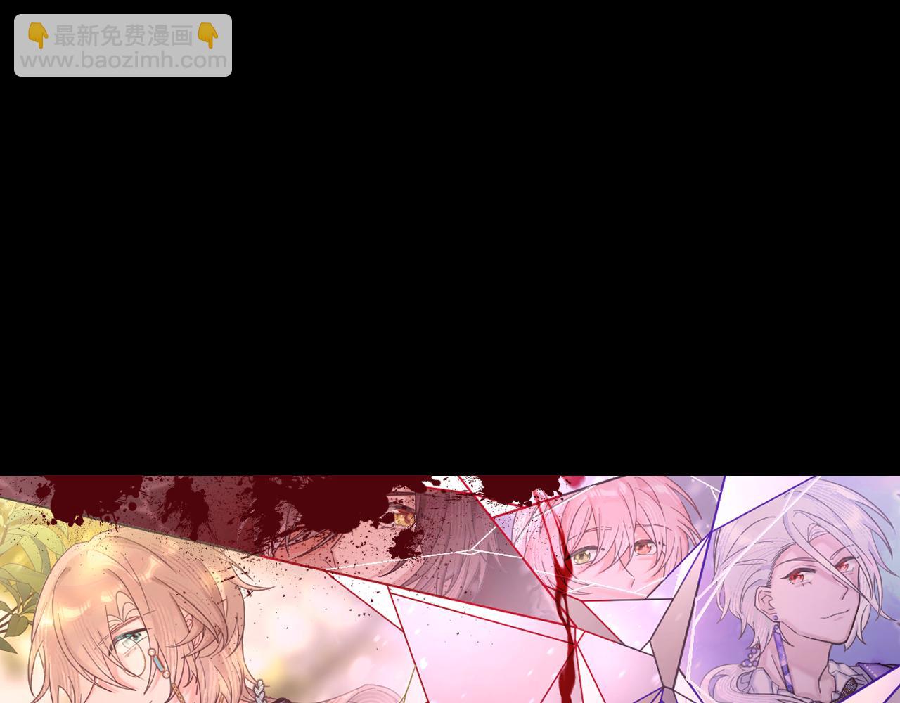 第35话 红蝴蝶(1/4)-第37话