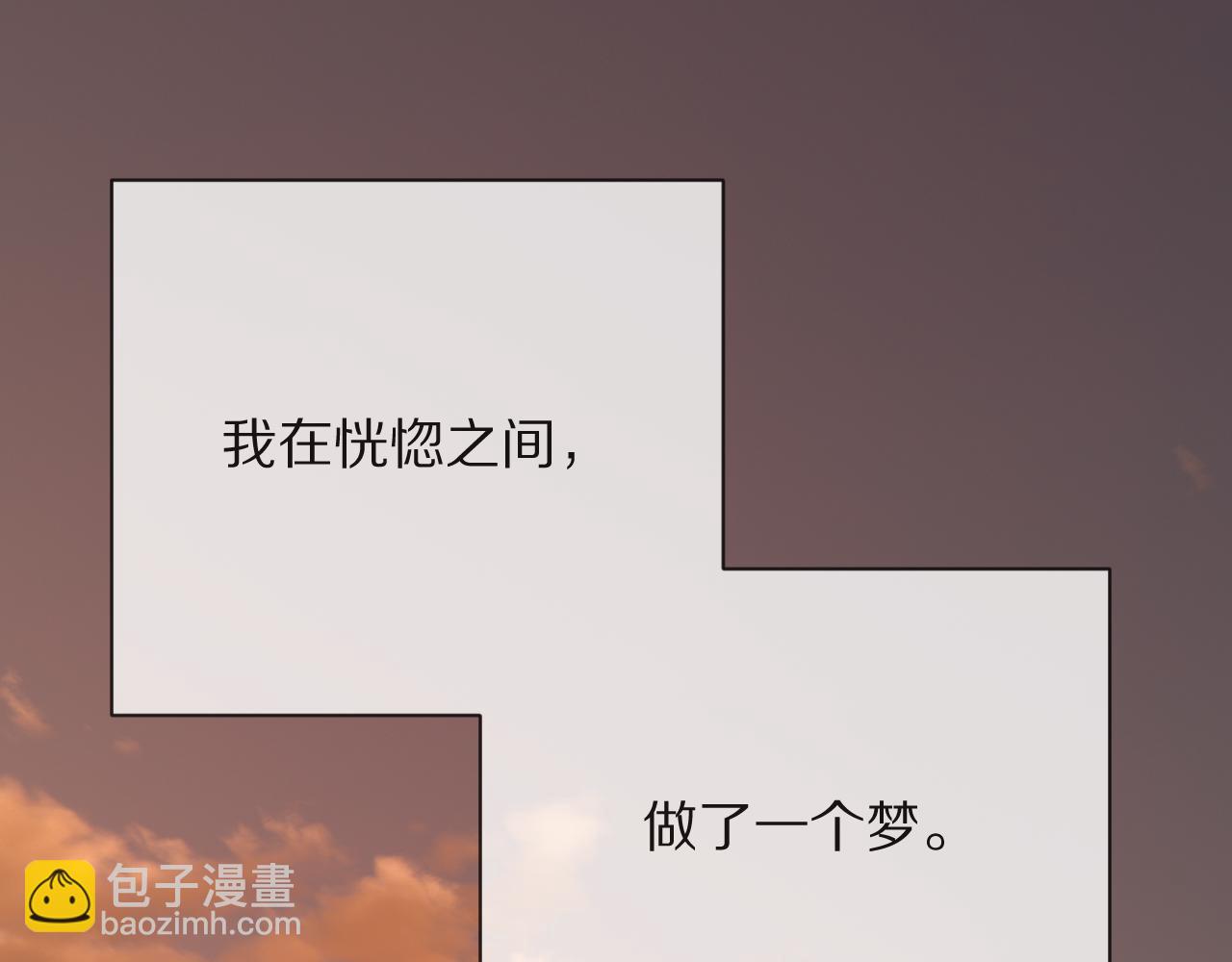 第35话 红蝴蝶(1/4)-第37话