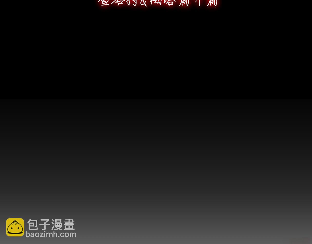 第35话 红蝴蝶(1/4)-第37话