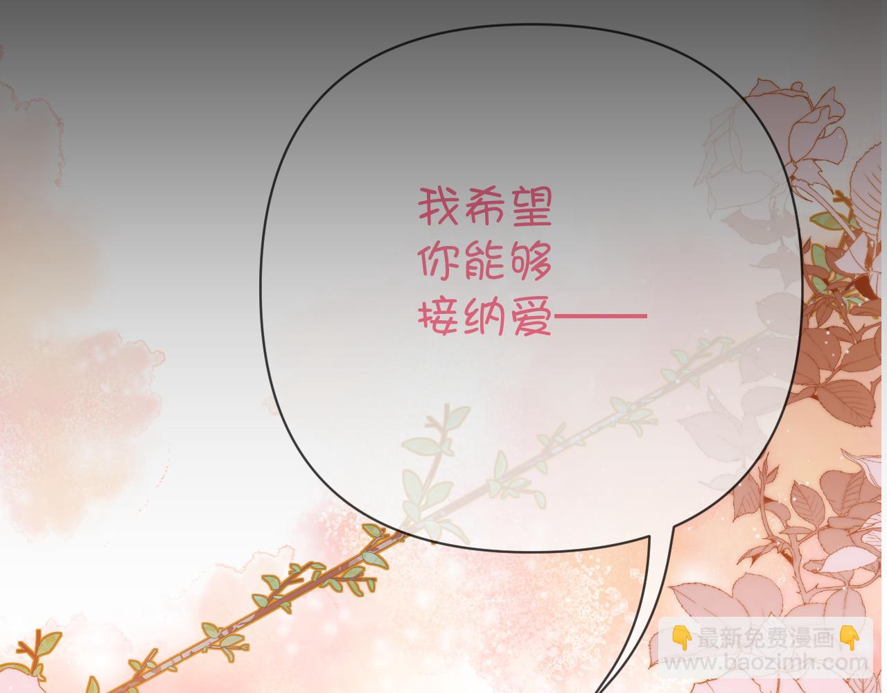 第35话 红蝴蝶(1/4)-第37话