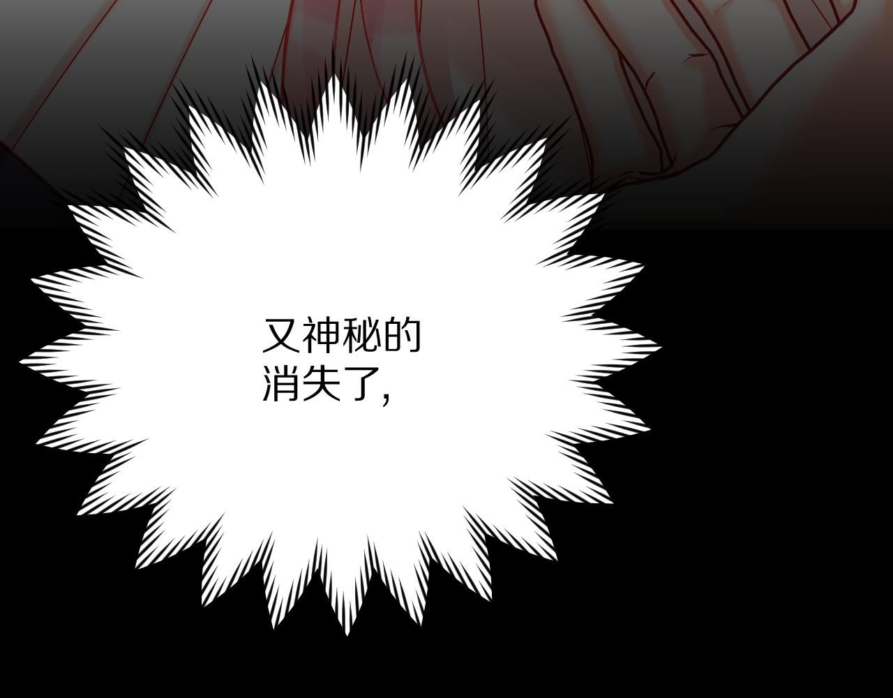 第35话 红蝴蝶(1/4)-第37话