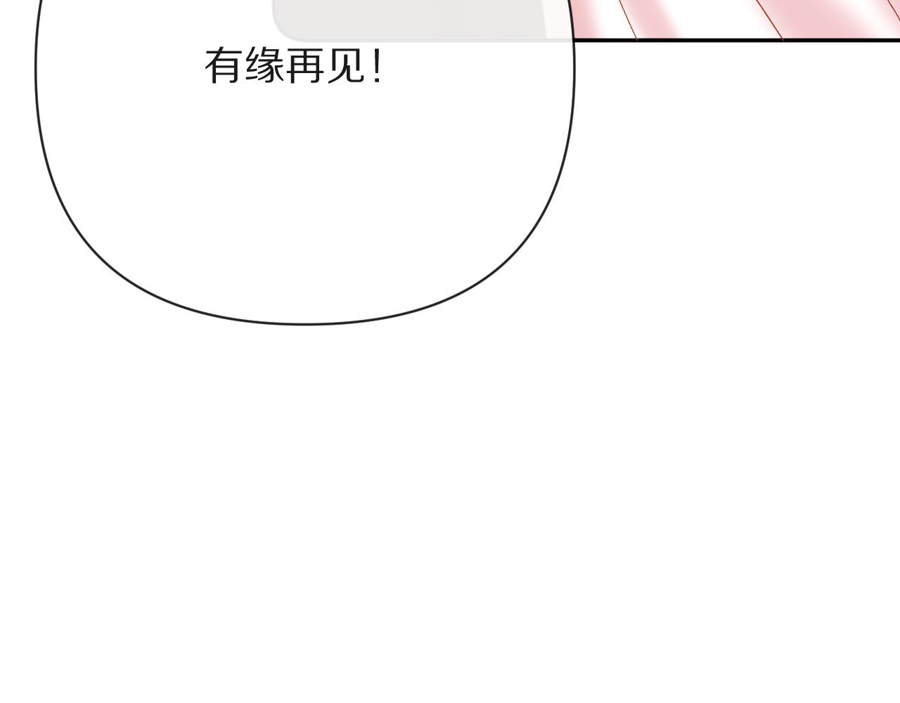 第35话 红蝴蝶(1/4)-第37话