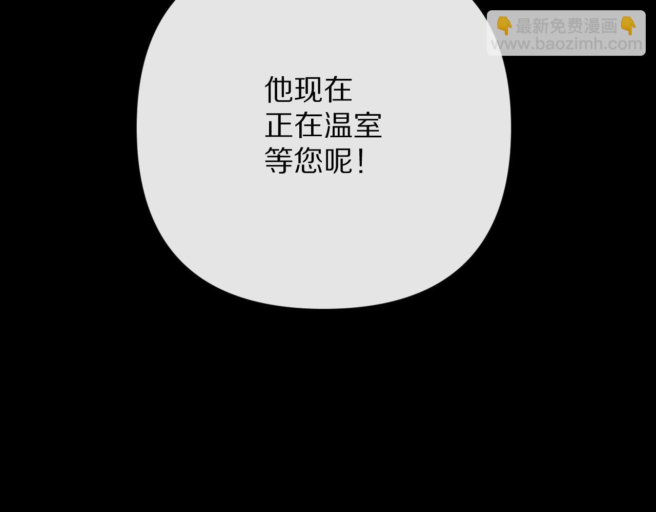 第35话 红蝴蝶(1/4)-第37话