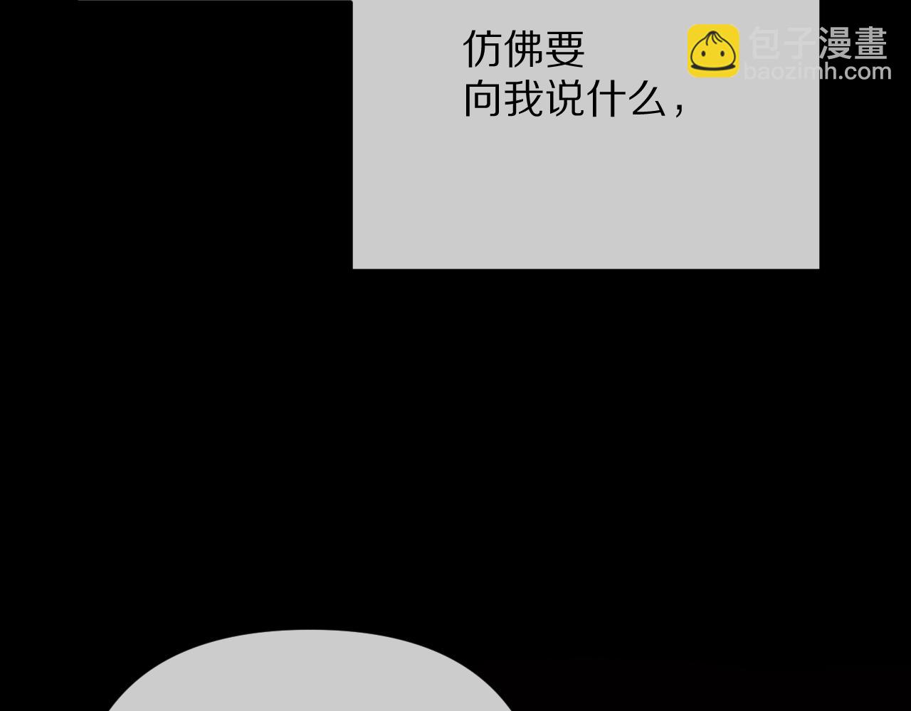 第35话 红蝴蝶(1/4)-第37话