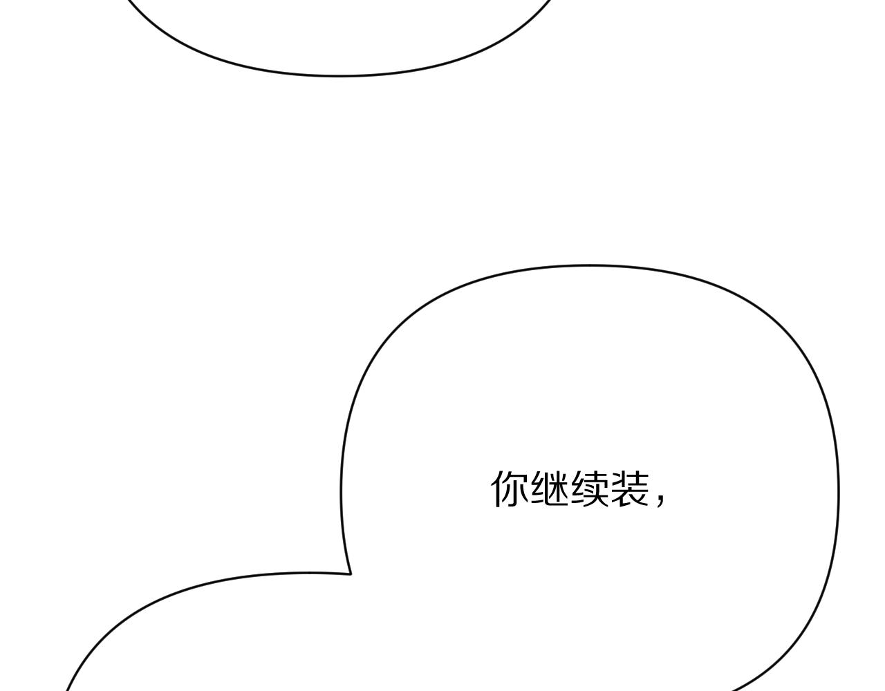 第37话 明灭(1/4)-第39话