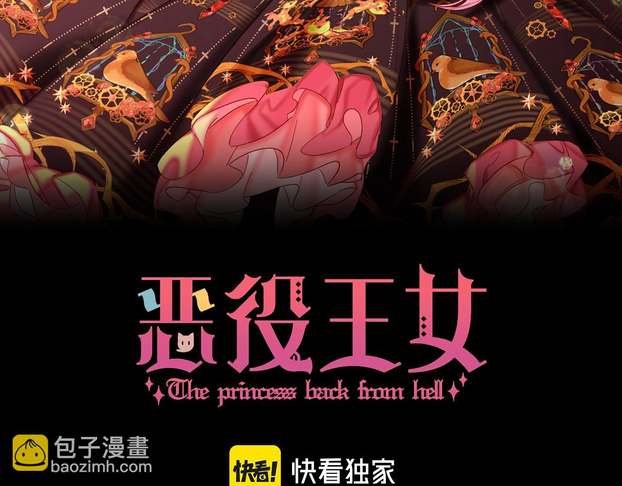 第37话 明灭(1/4)-第39话