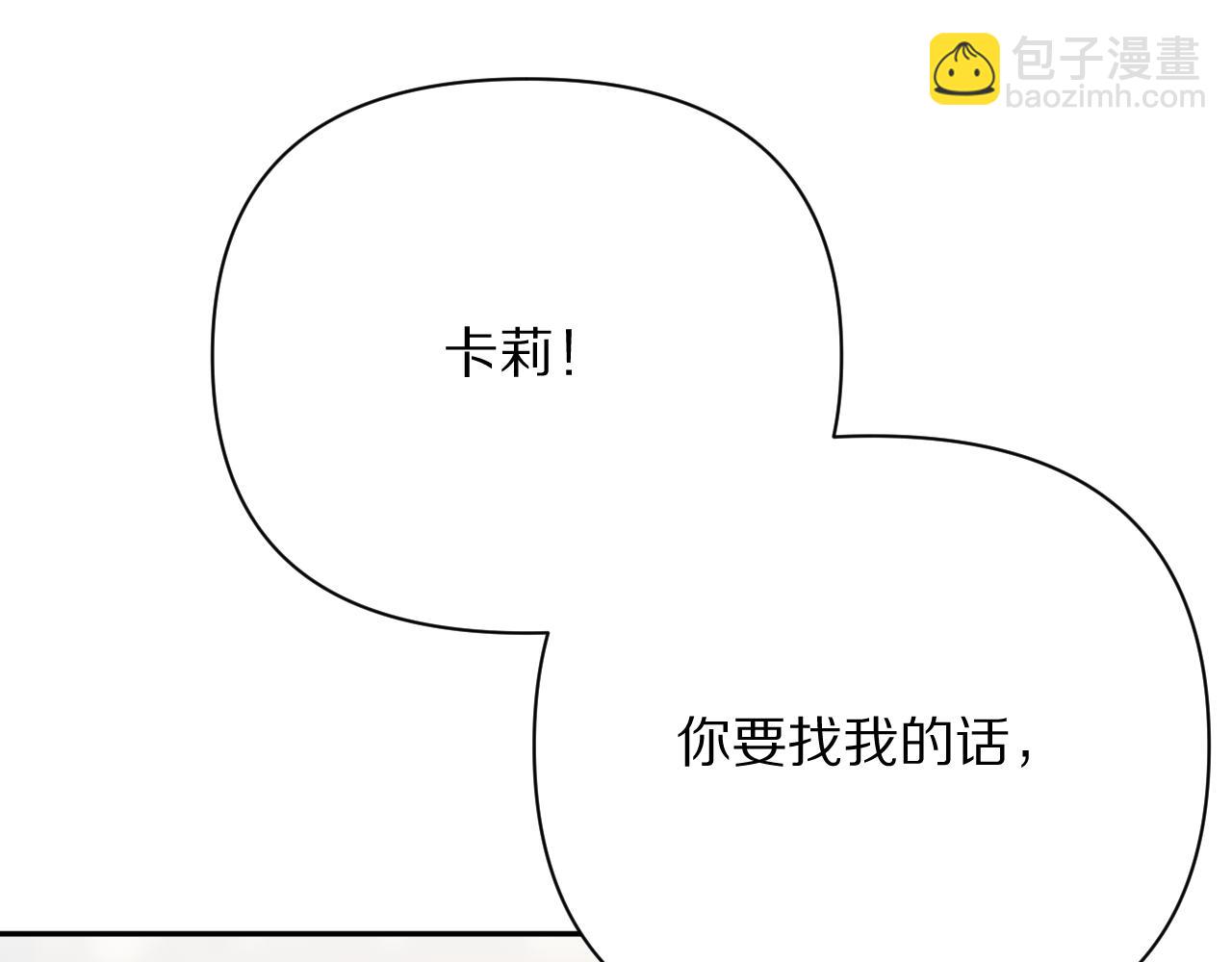 第37话 明灭(1/4)-第39话