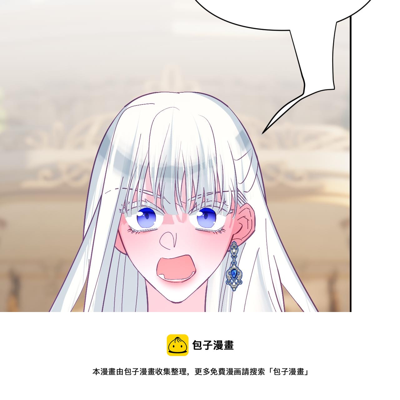 第37话 明灭(1/4)-第39话