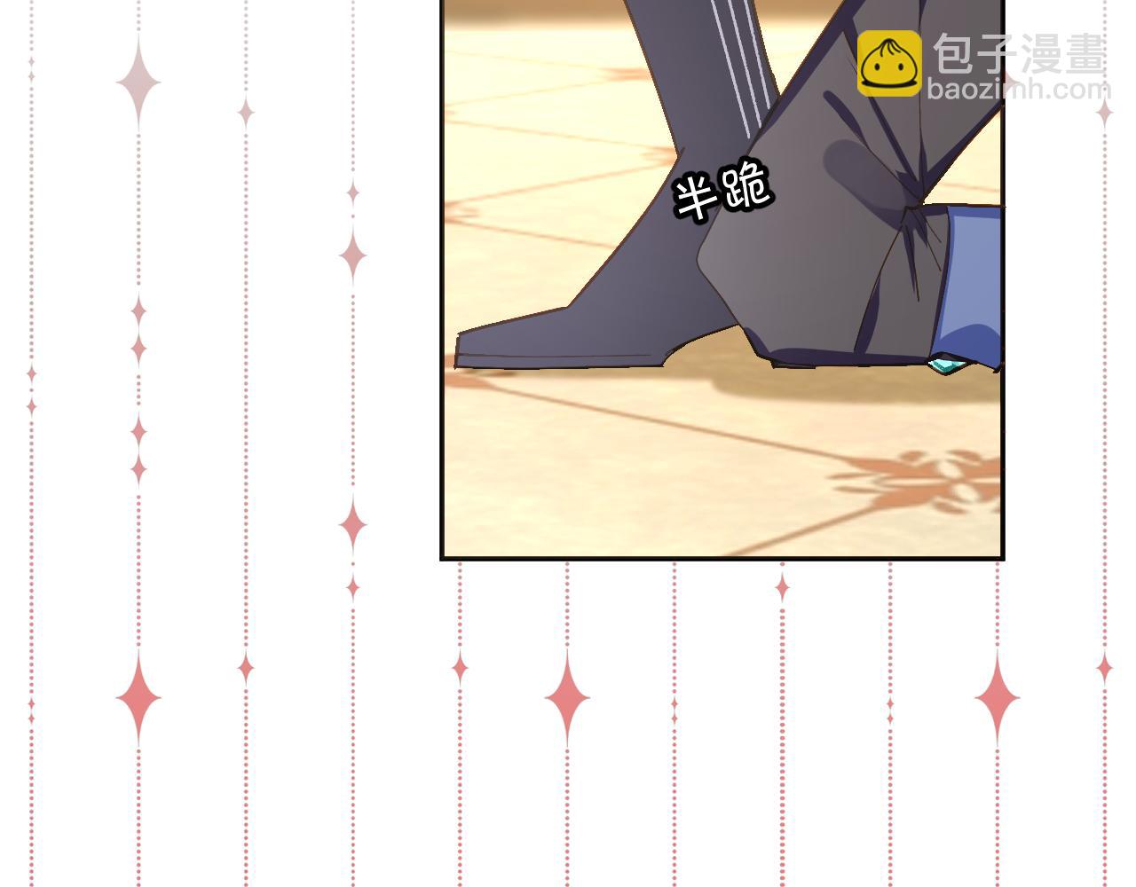 第3话 火焰与月光(1/3)-第5话