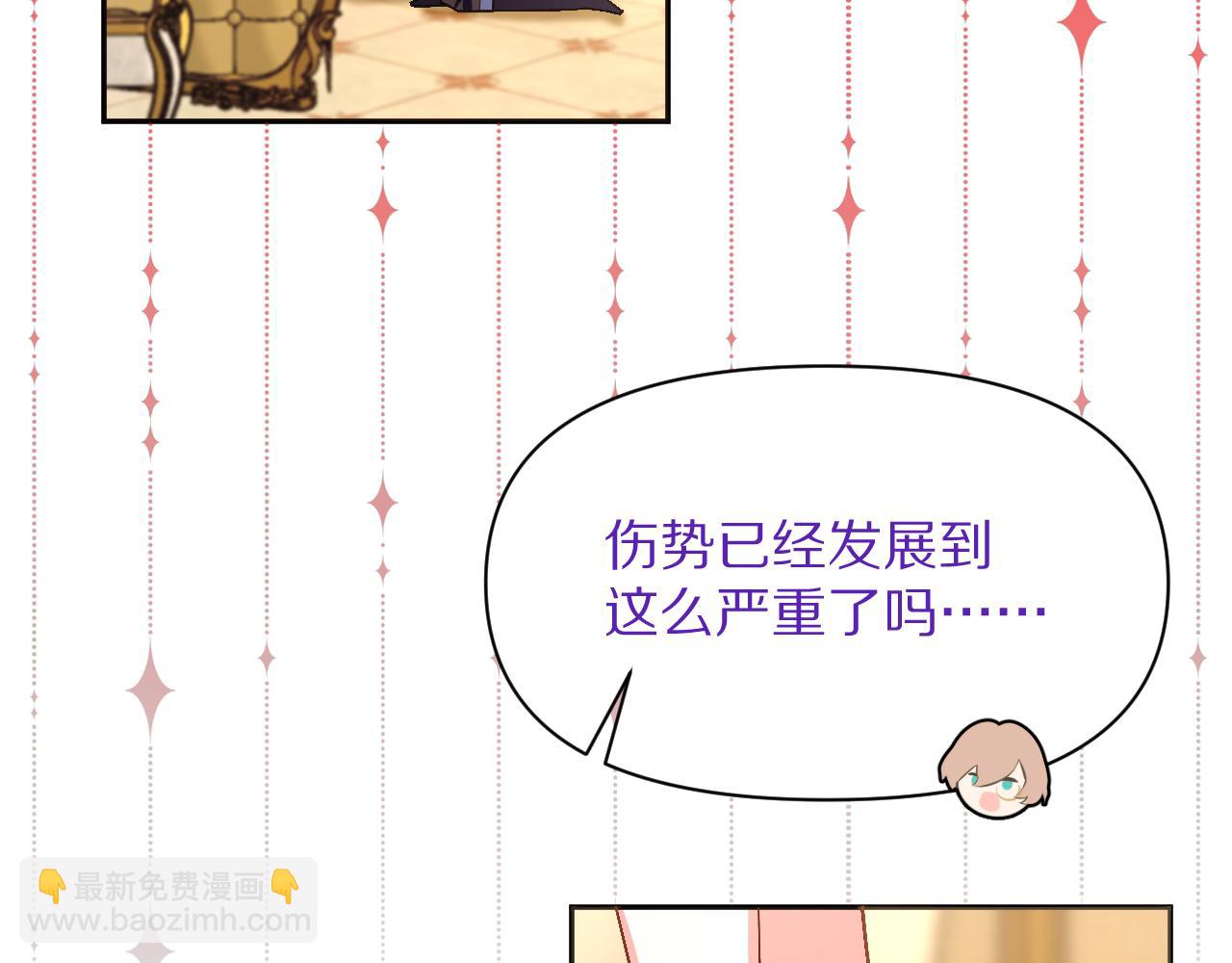 第3话 火焰与月光(1/3)-第5话