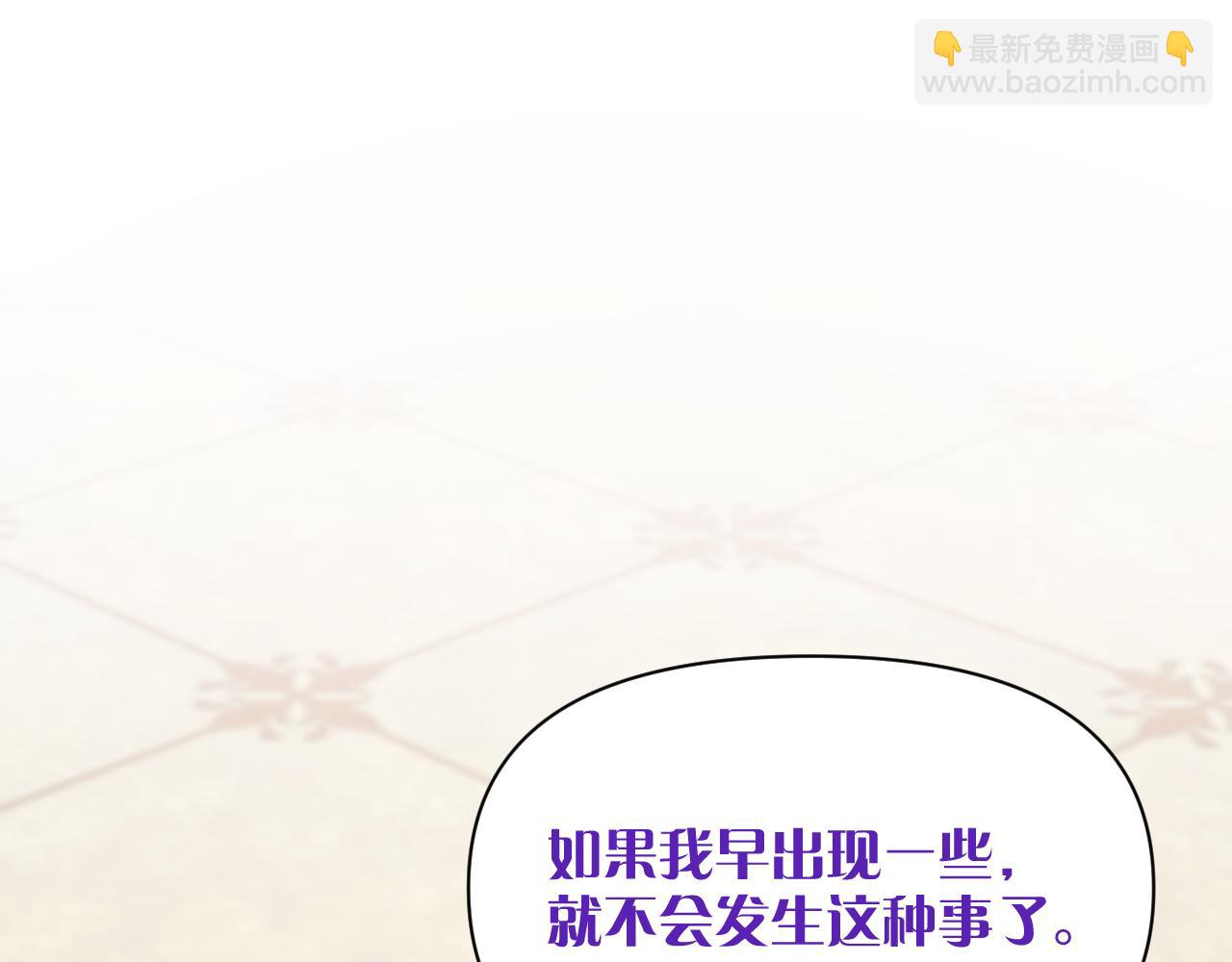 第3话 火焰与月光(1/3)-第5话