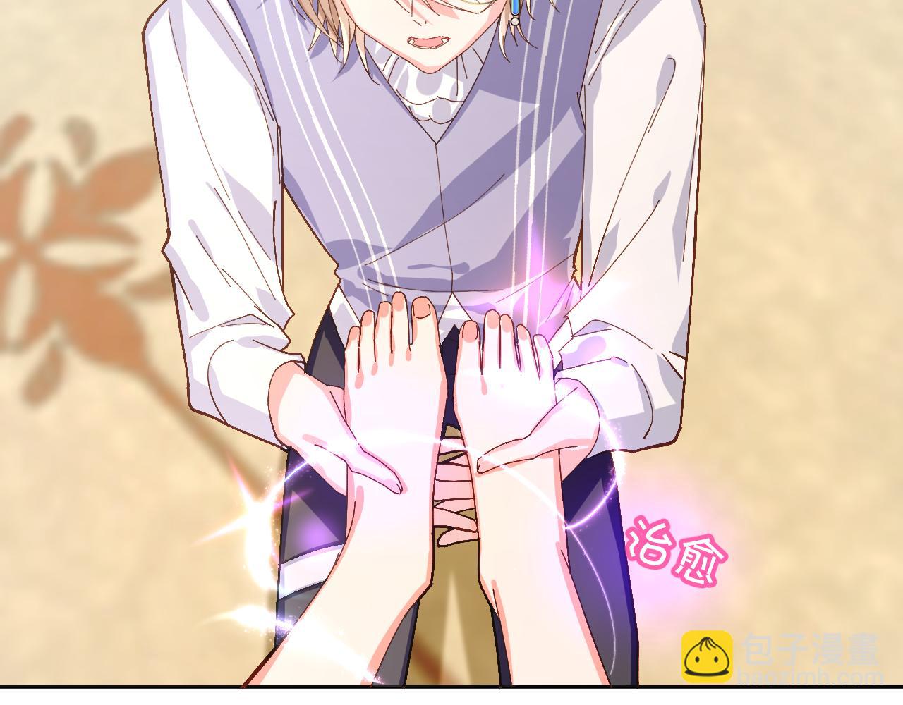 第3话 火焰与月光(1/3)-第5话