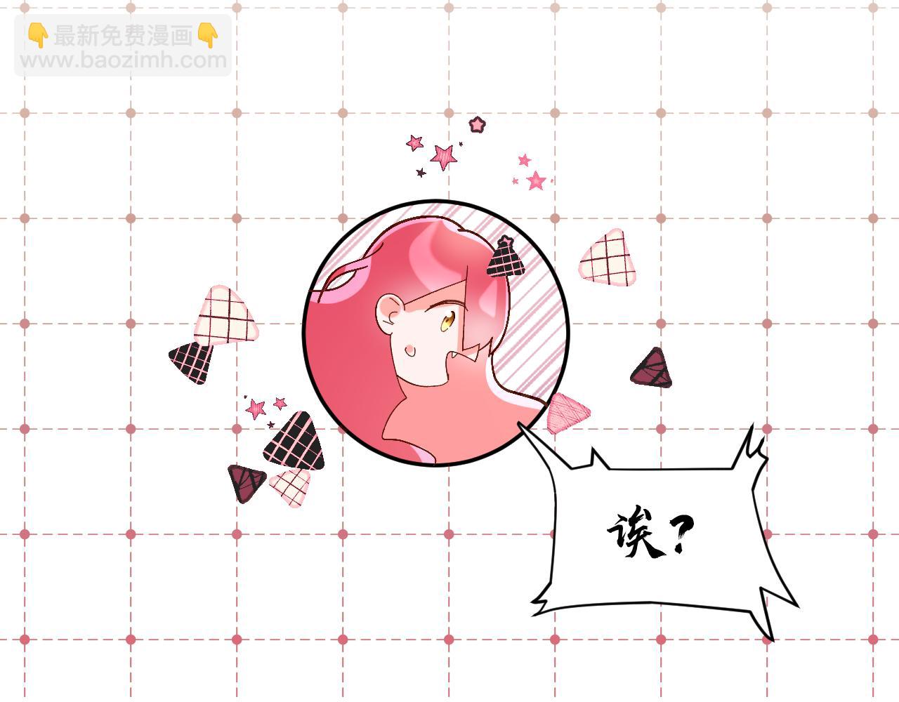 第3话 火焰与月光(1/3)-第5话