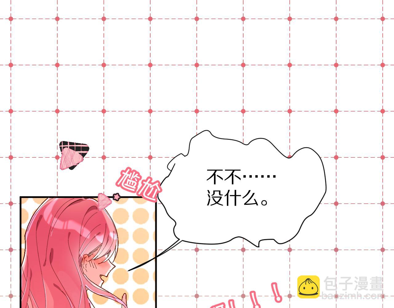 第3话 火焰与月光(1/3)-第5话