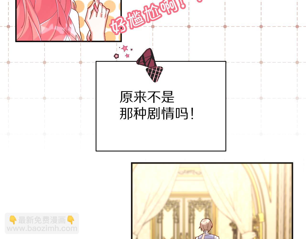 第3话 火焰与月光(1/3)-第5话