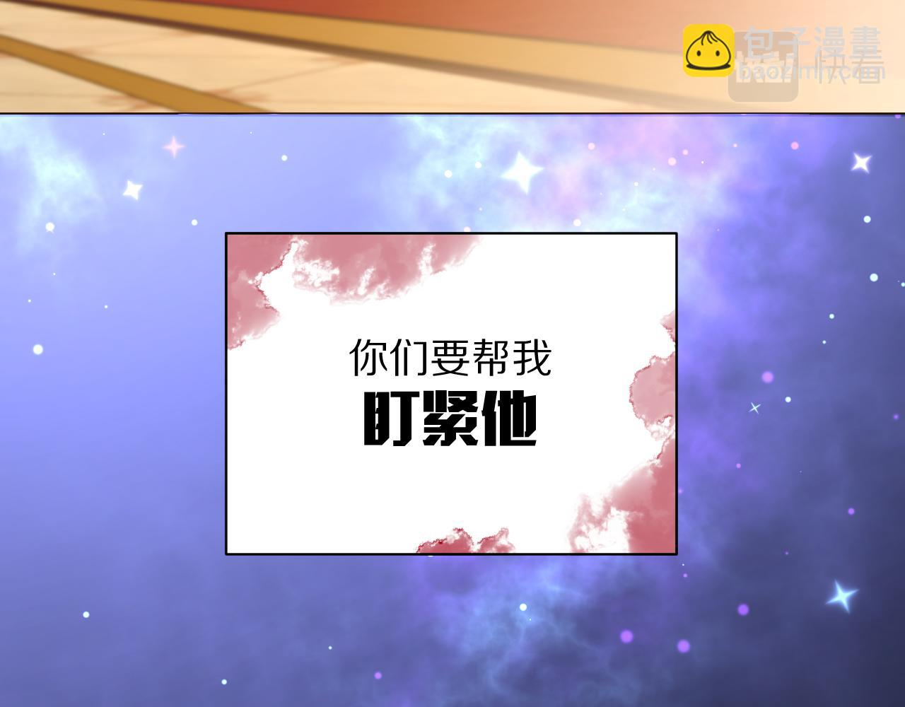 第3话 火焰与月光(1/3)-第5话