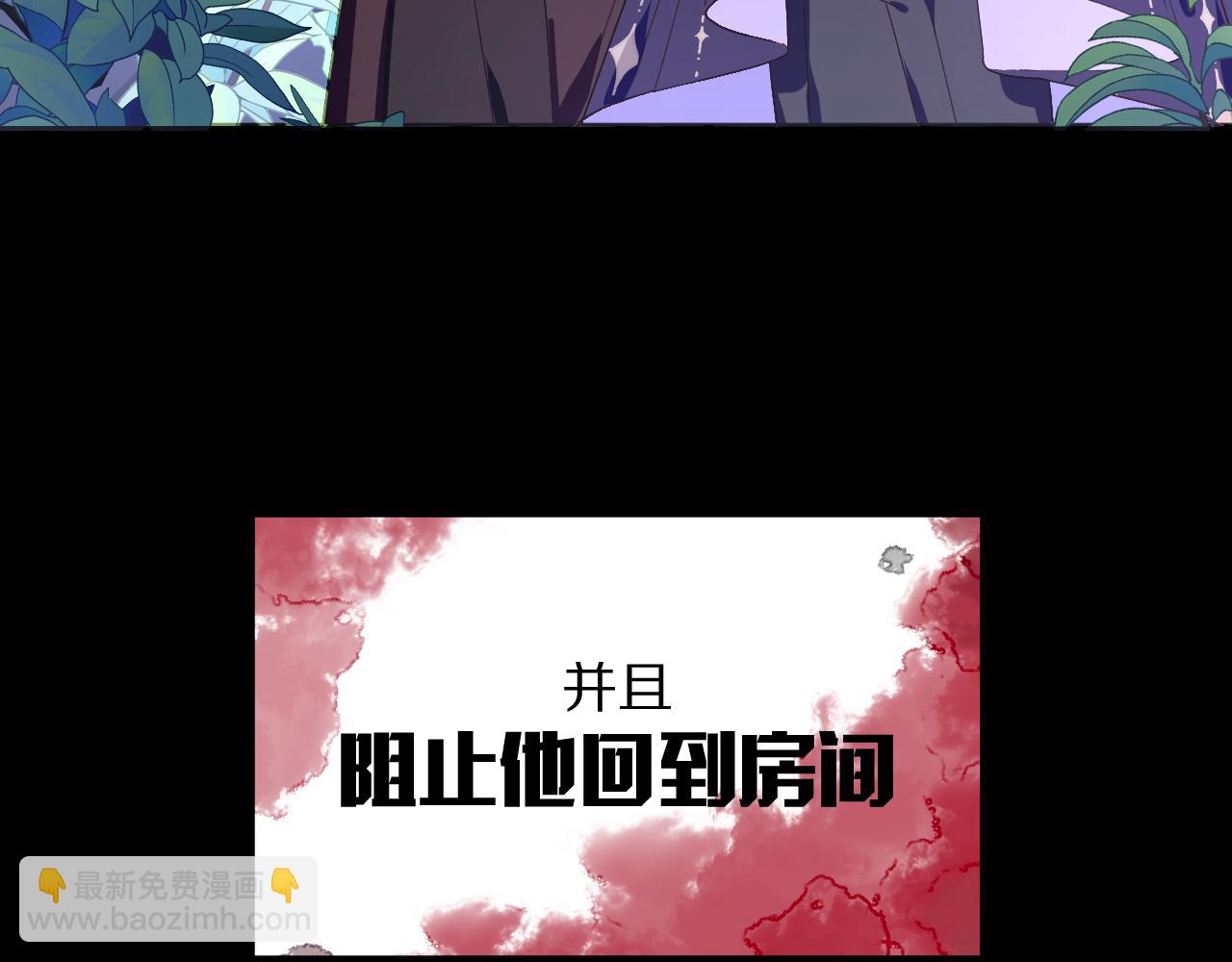 第3话 火焰与月光(1/3)-第5话