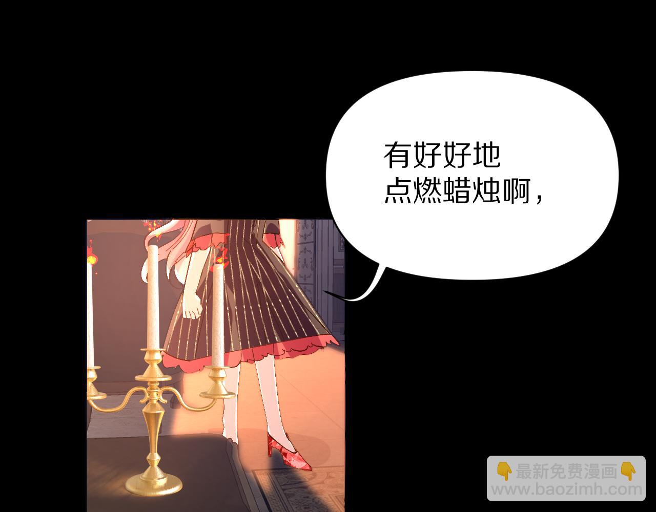 第3话 火焰与月光(1/3)-第5话