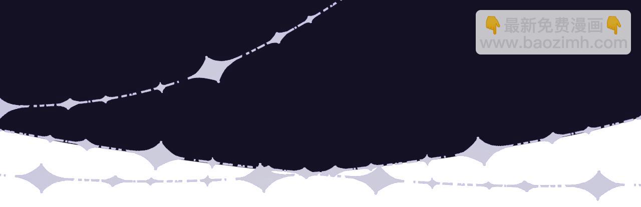 第3话 火焰与月光(1/3)-第5话