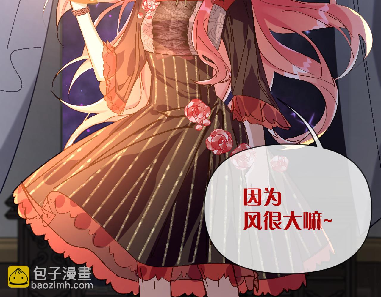 第3话 火焰与月光(1/3)-第5话