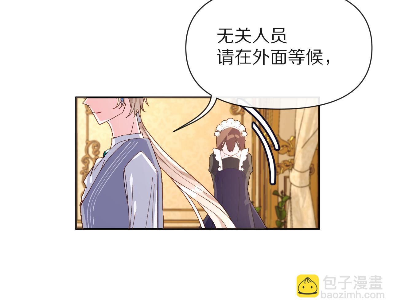 第3话 火焰与月光(1/3)-第5话