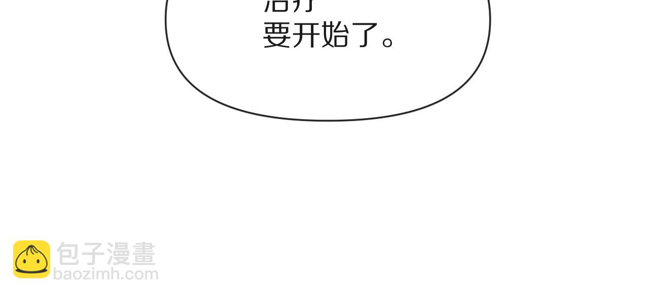 第3话 火焰与月光(1/3)-第5话