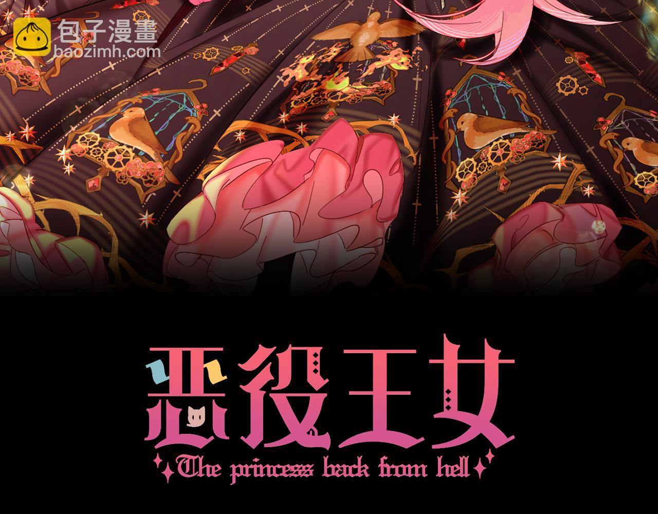 第39话 延伸的希望(1/4)-第41话