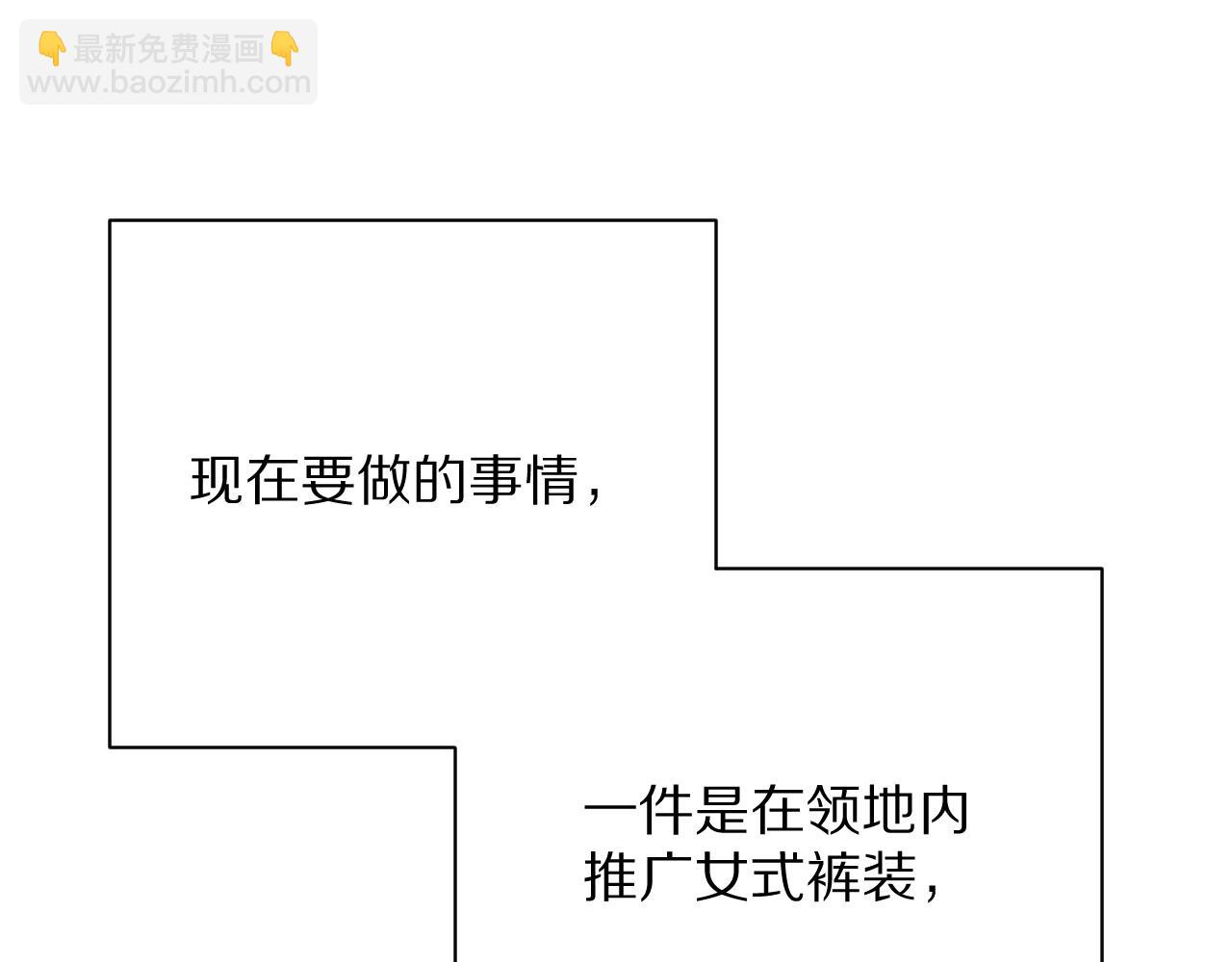 第39话 延伸的希望(1/4)-第41话