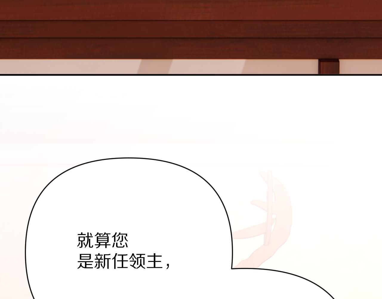 第39话 延伸的希望(1/4)-第41话