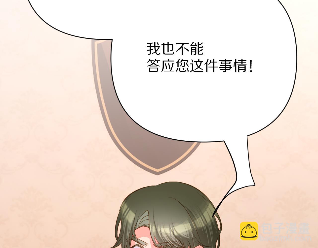 第39话 延伸的希望(1/4)-第41话