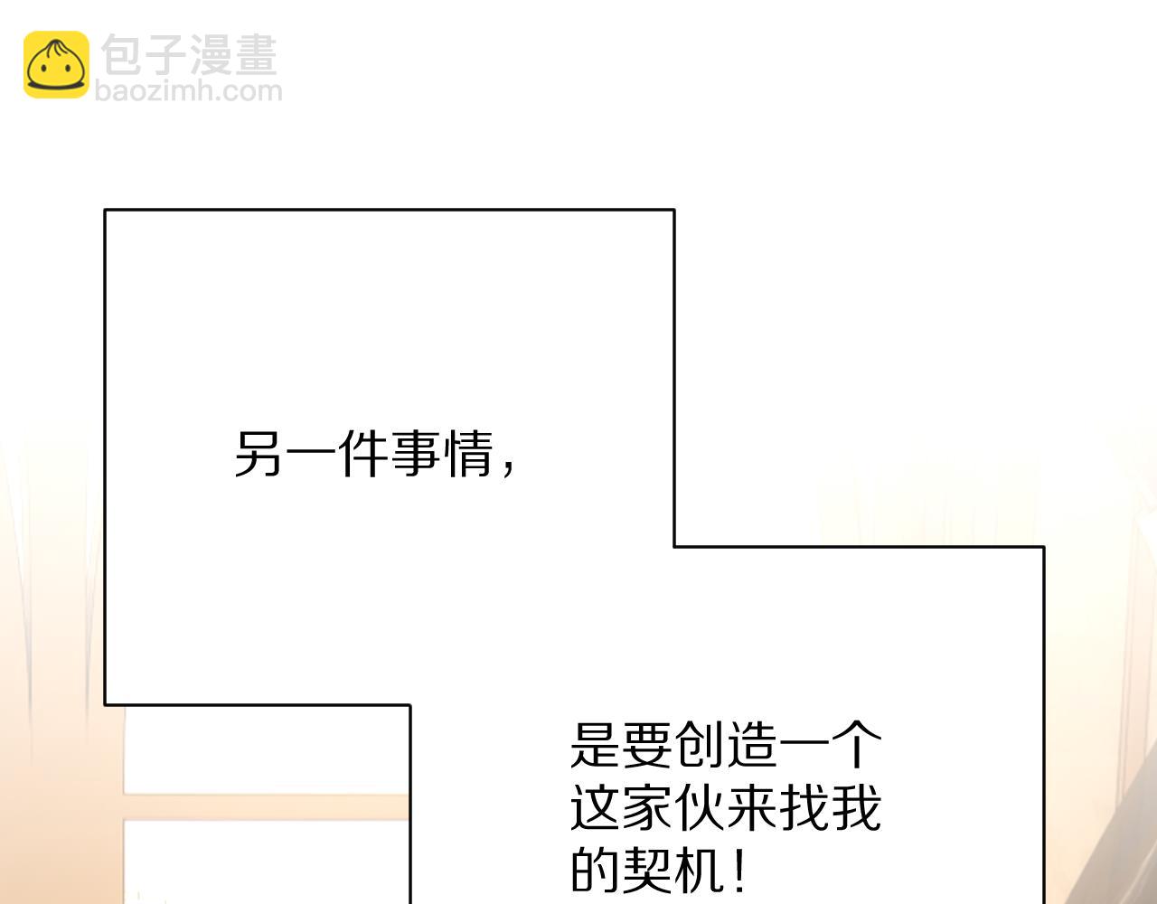 第39话 延伸的希望(1/4)-第41话