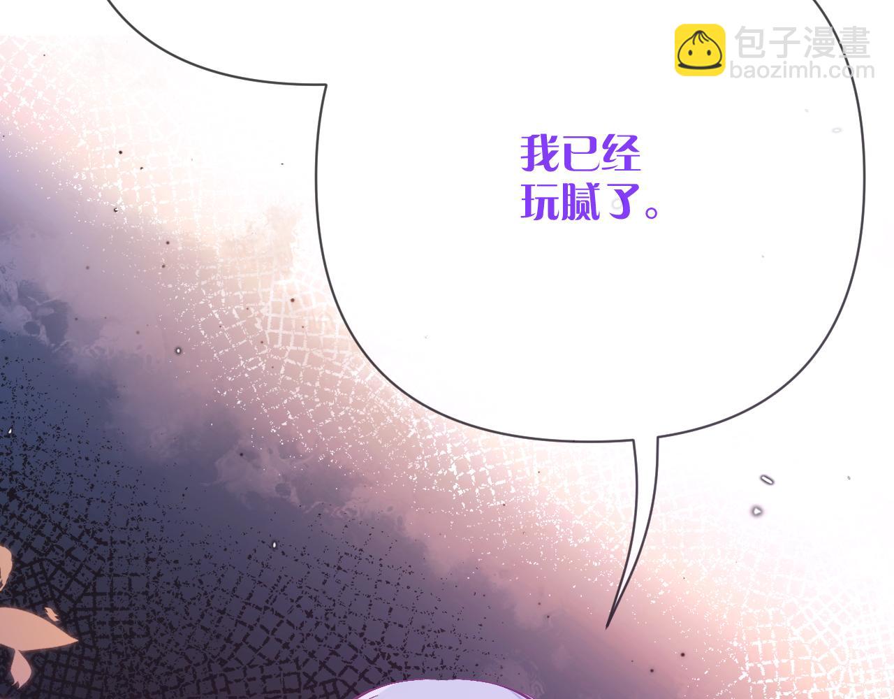 第41话 崩落(1/4)-第43话