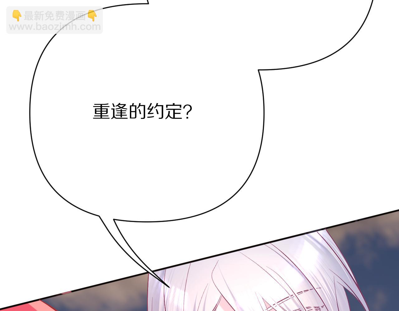 第41话 崩落(1/4)-第43话