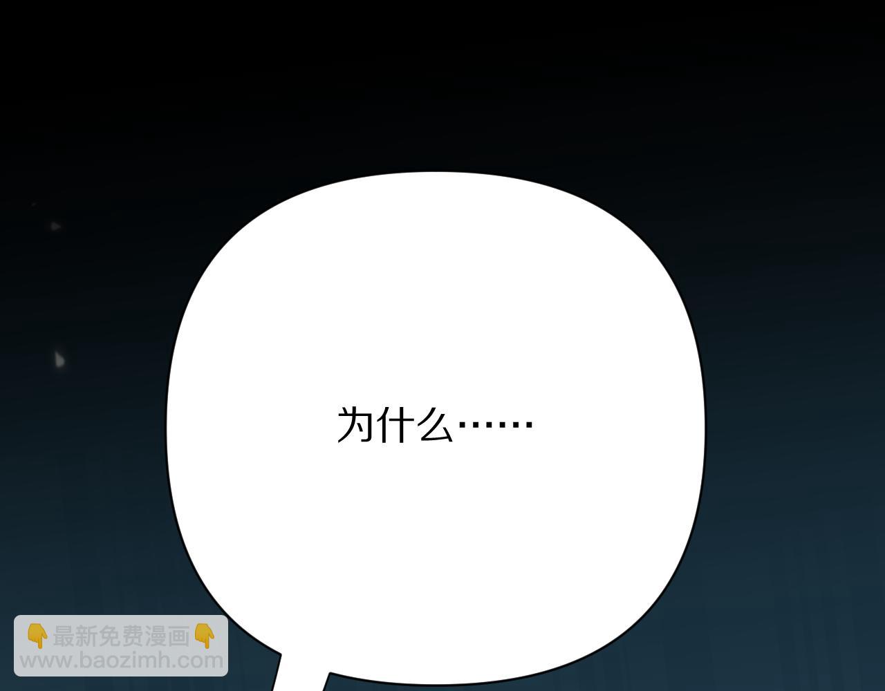 第43话 回家的路(1/4)-第45话