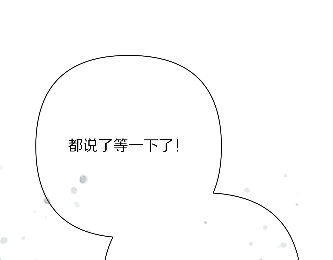 第43话 回家的路(1/4)-第45话