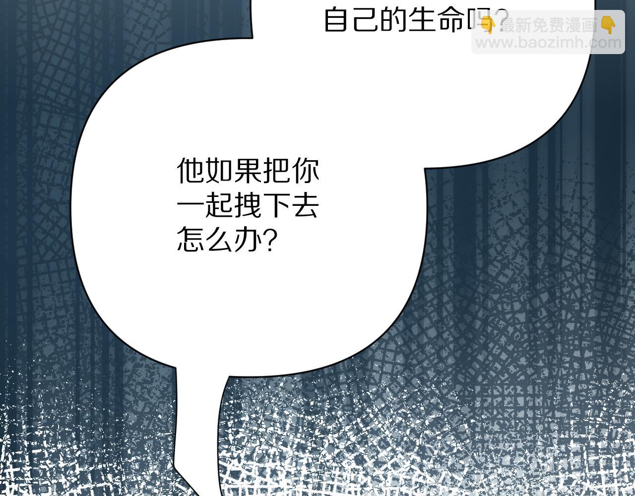 第43话 回家的路(1/4)-第45话