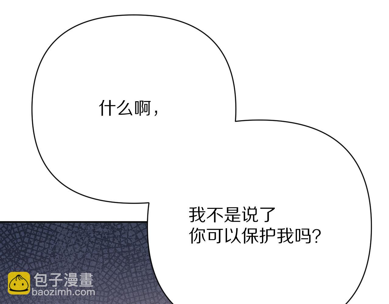 第43话 回家的路(1/4)-第45话