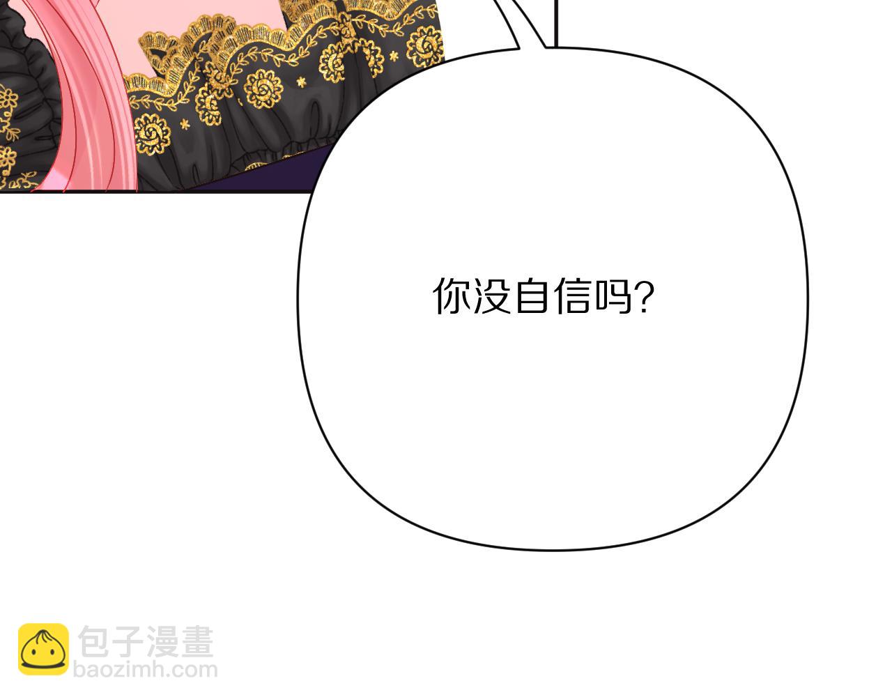 第43话 回家的路(1/4)-第45话