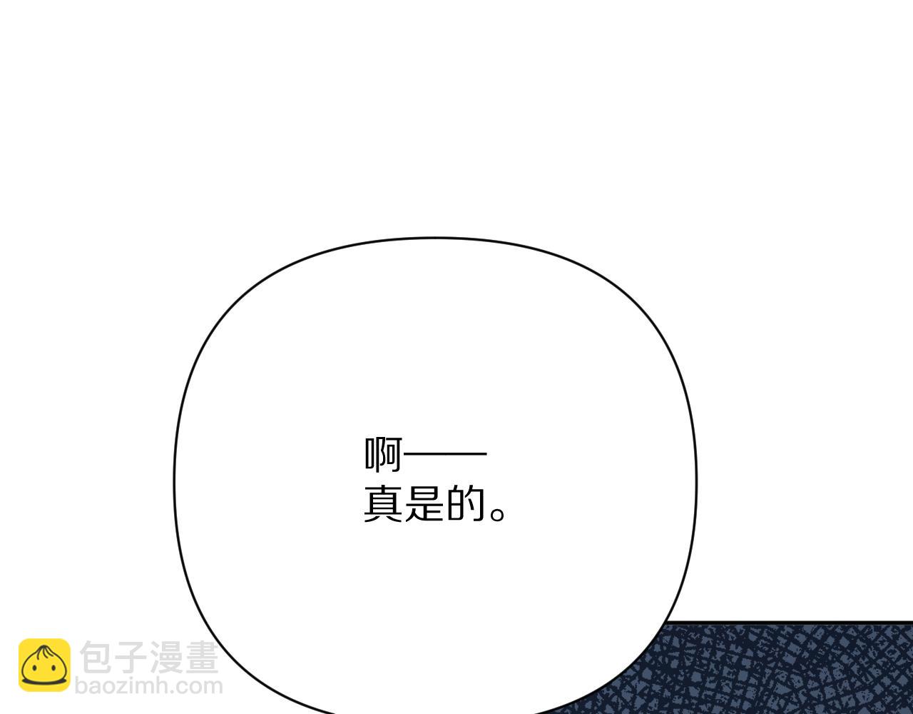 第43话 回家的路(1/4)-第45话