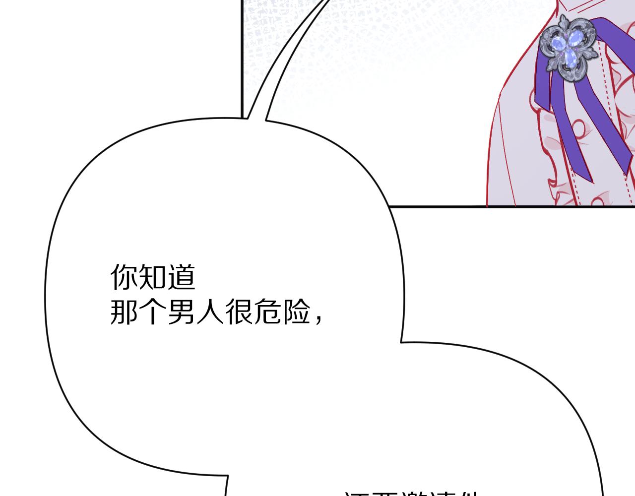 第43话 回家的路(1/4)-第45话