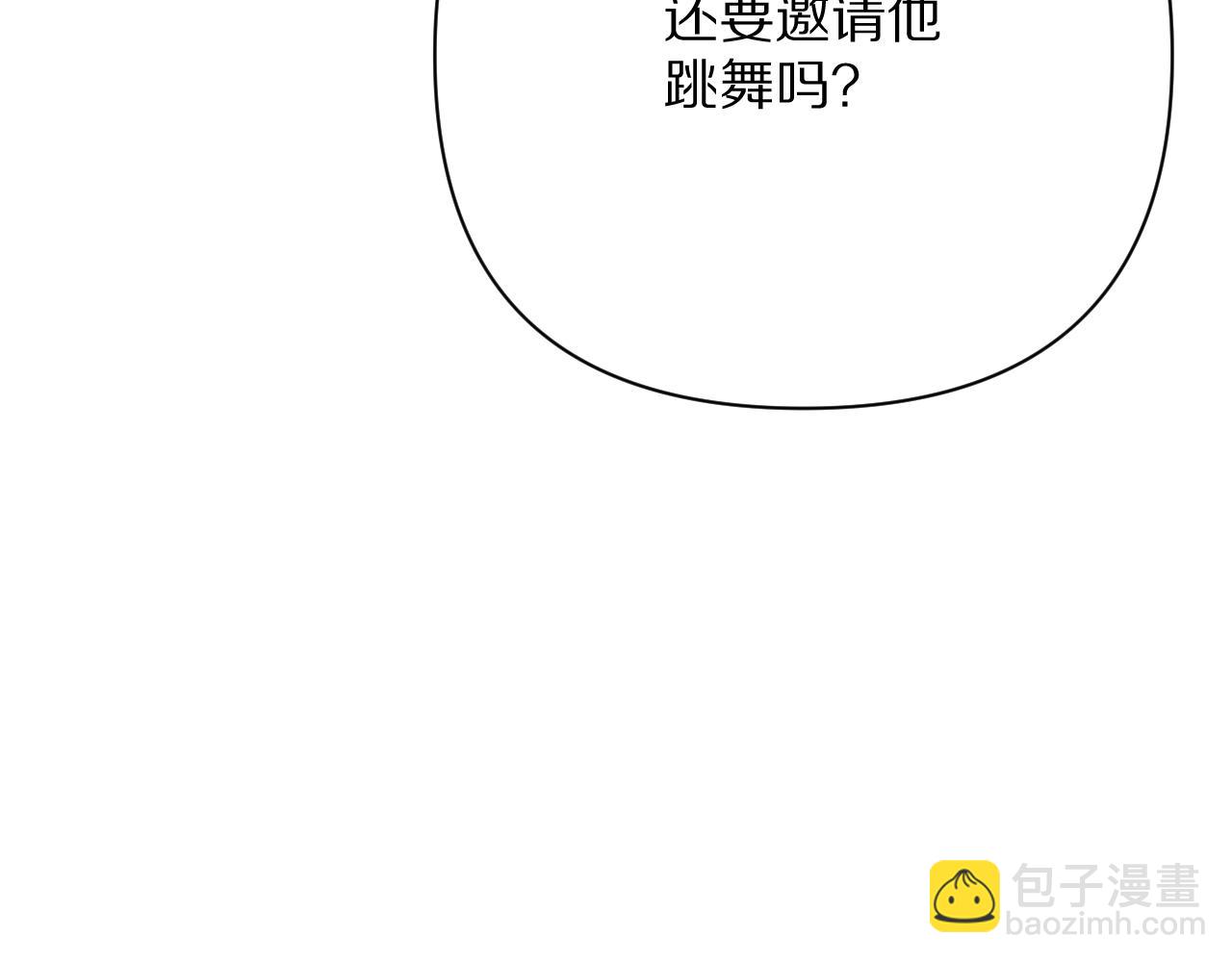 第43话 回家的路(1/4)-第45话