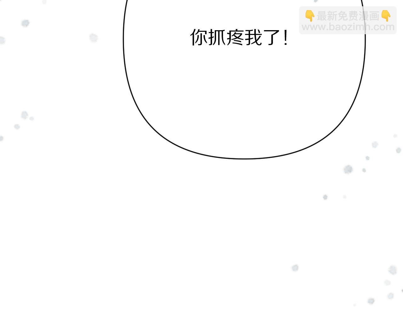 第43话 回家的路(1/4)-第45话