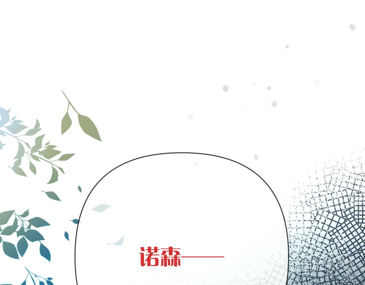 第43话 回家的路(1/4)-第45话